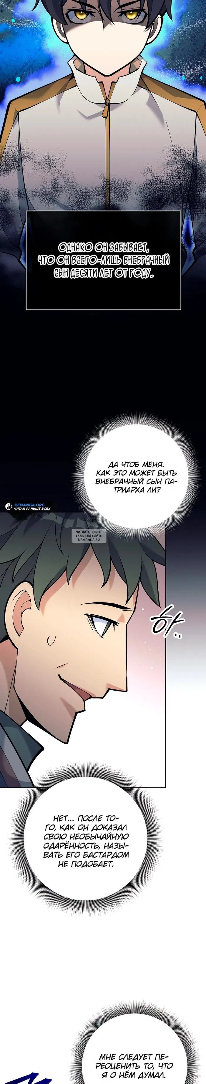 Page 16.000