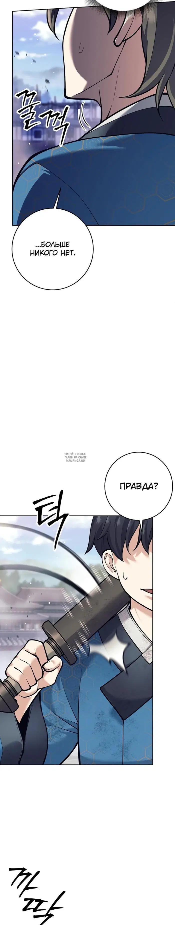Page 16.000