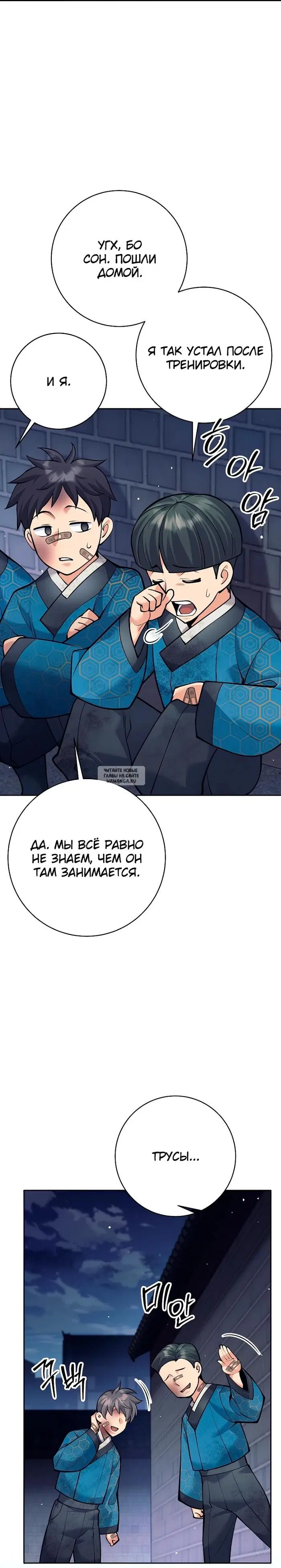 Page 16.000