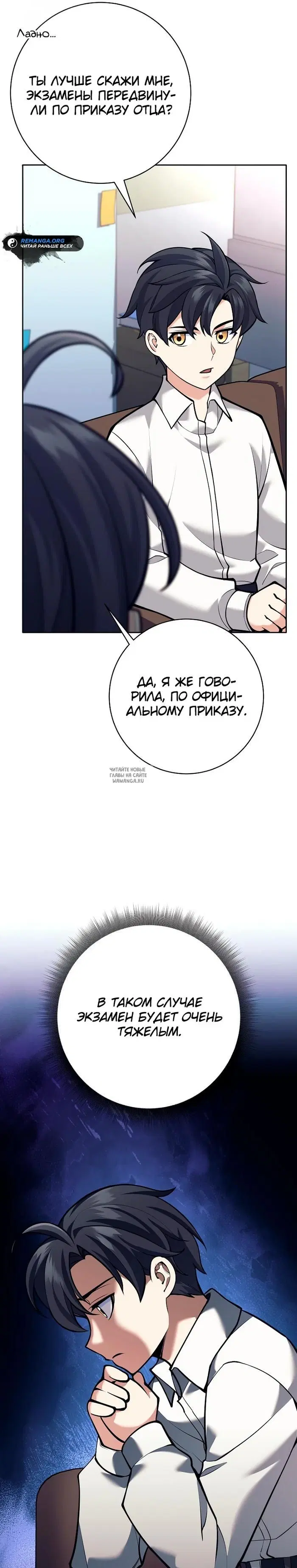 Page 16.000