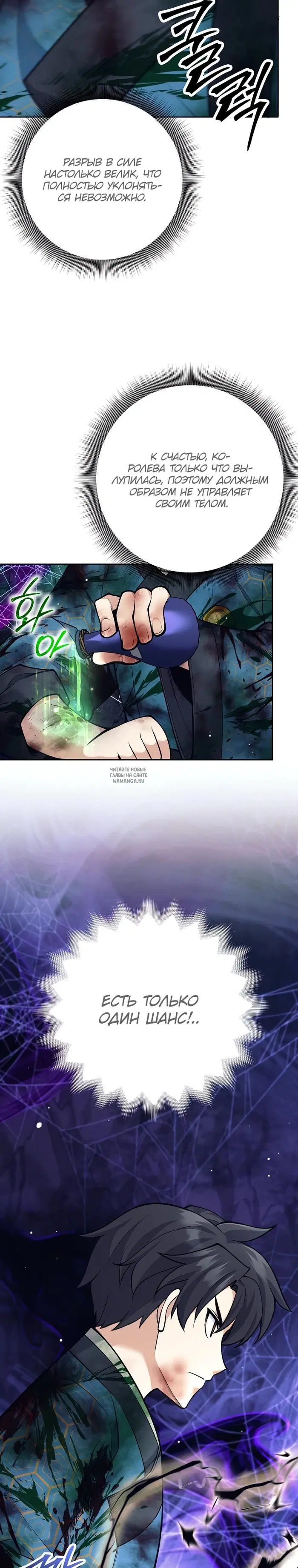 Page 16.000