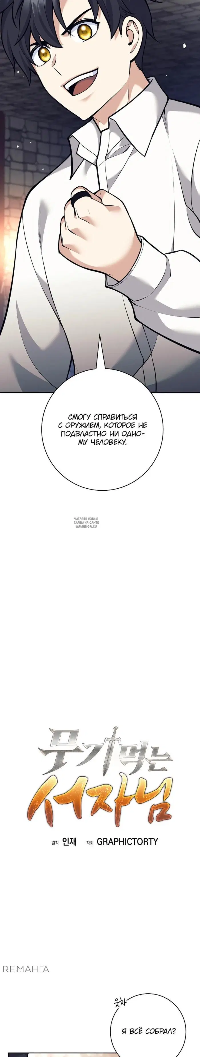 Page 17.000