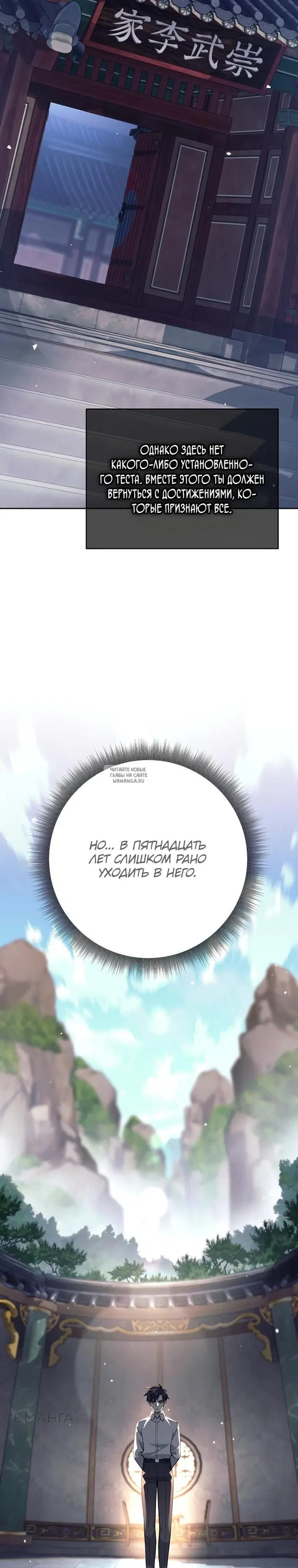 Page 17.000