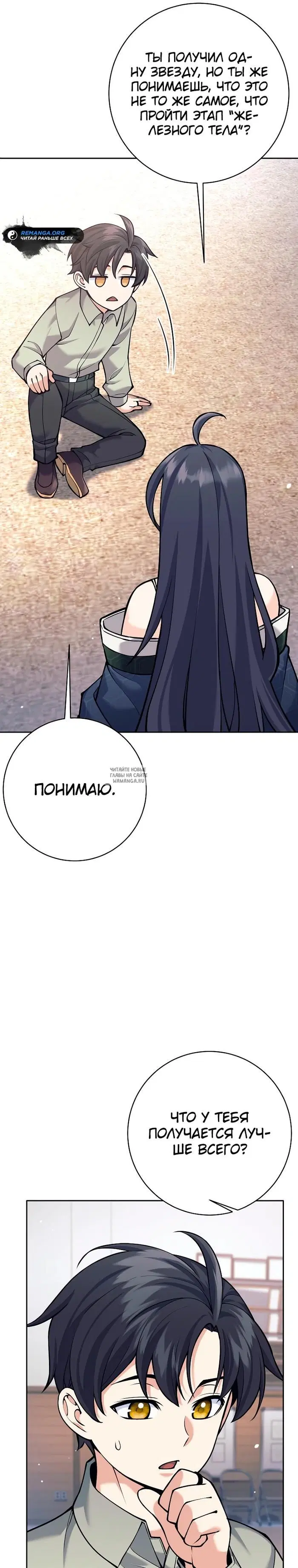 Page 17.000