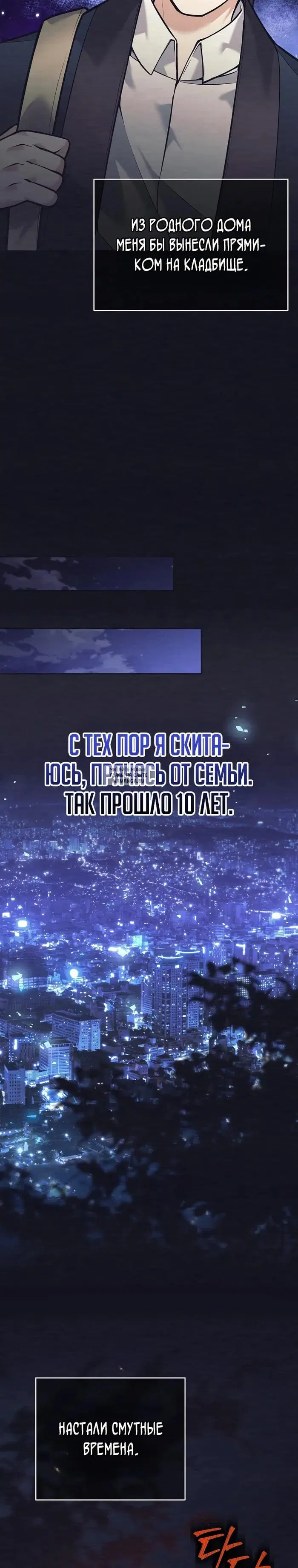 Page 18.000