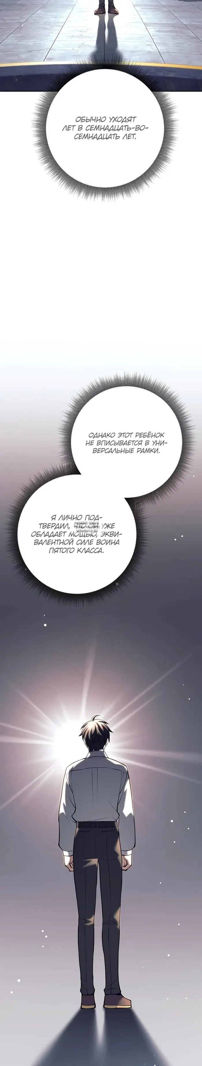 Page 18.000