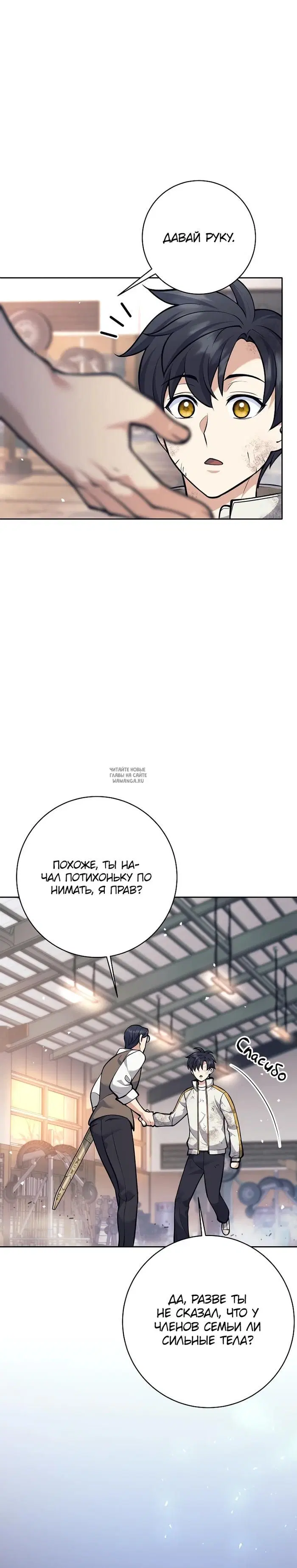 Page 18.000