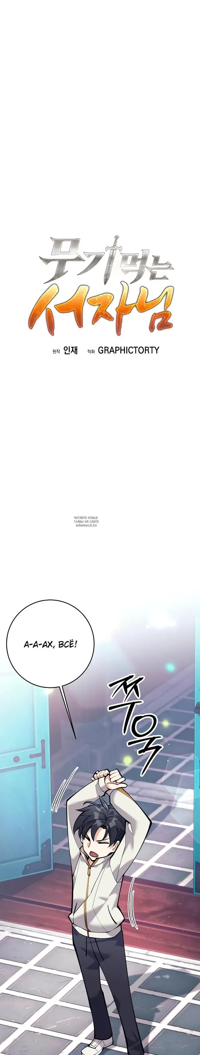 Page 18.000