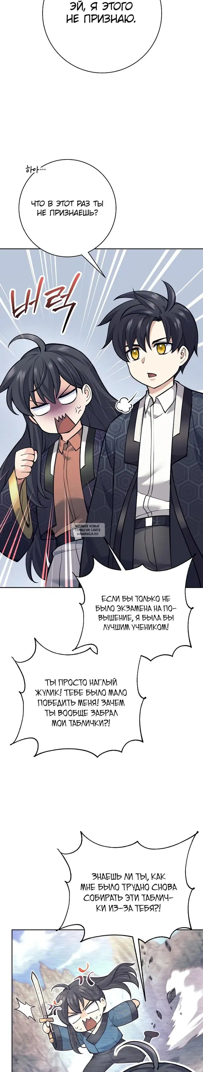 Page 19.000