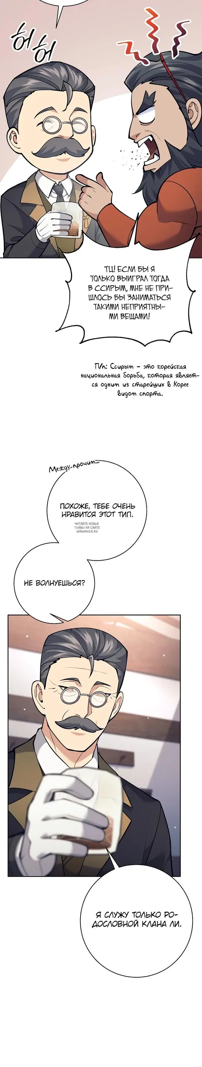 Page 19.000