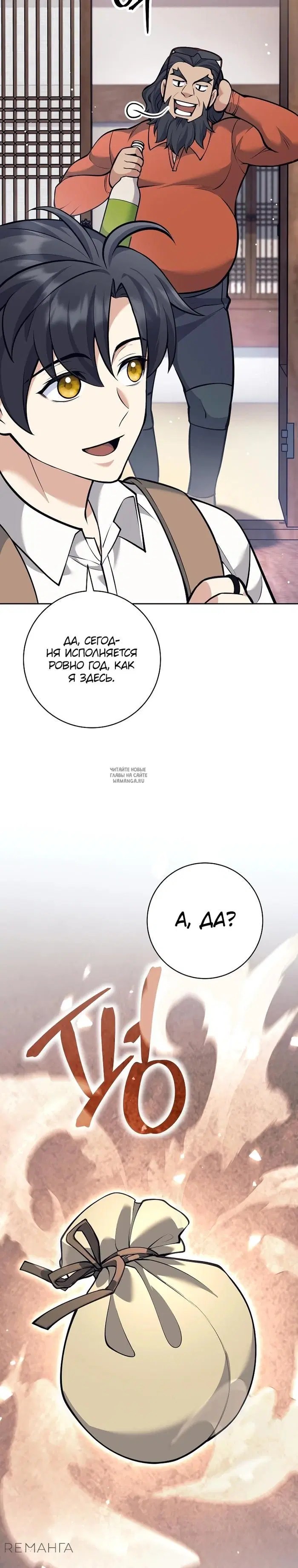Page 19.000