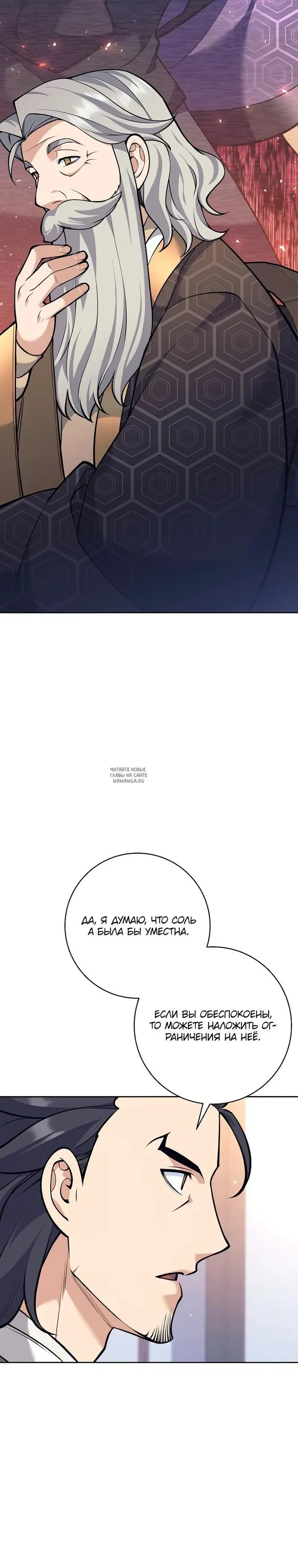 Page 19.000