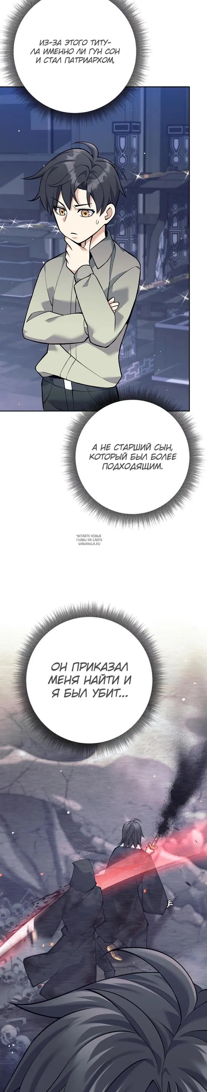 Page 19.000