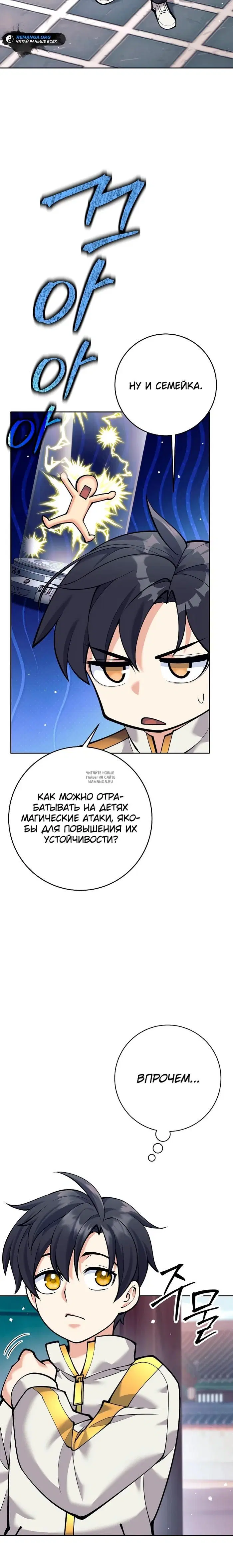 Page 19.000
