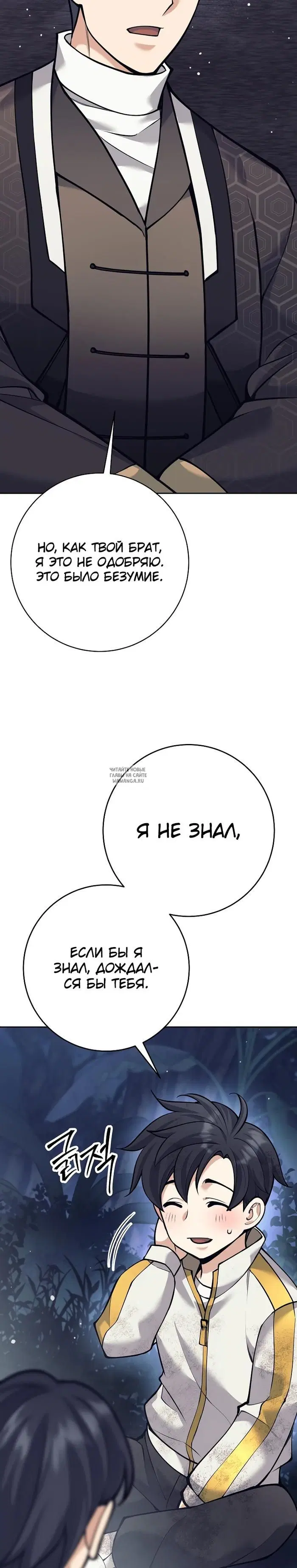 Page 19.000