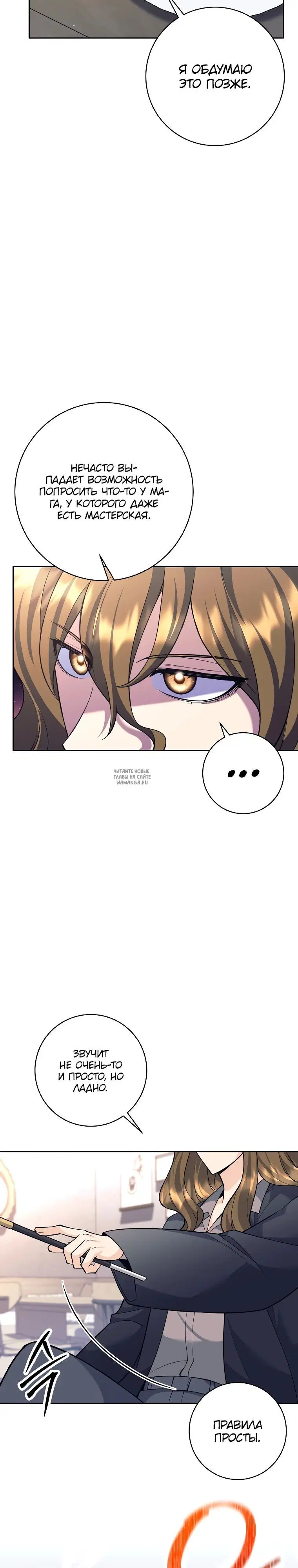Page 19.000