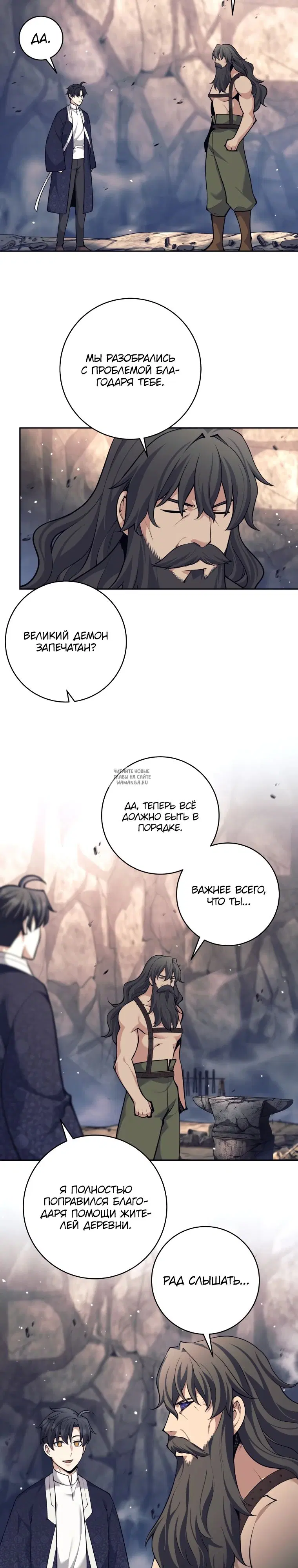 Page 19.000