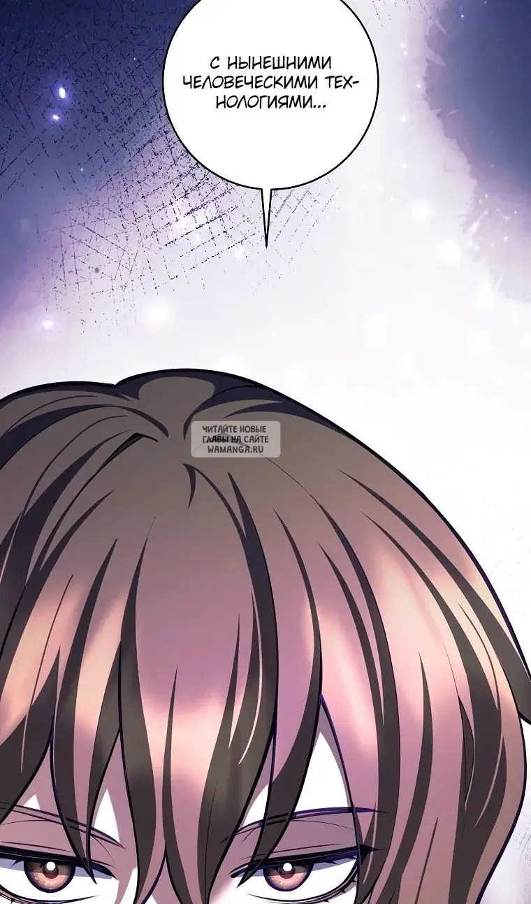 Page 100.000