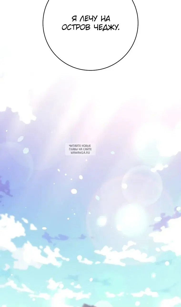 Page 100.000