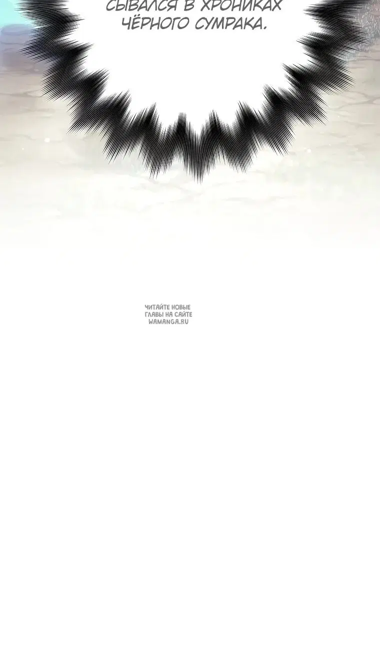 Page 100.000