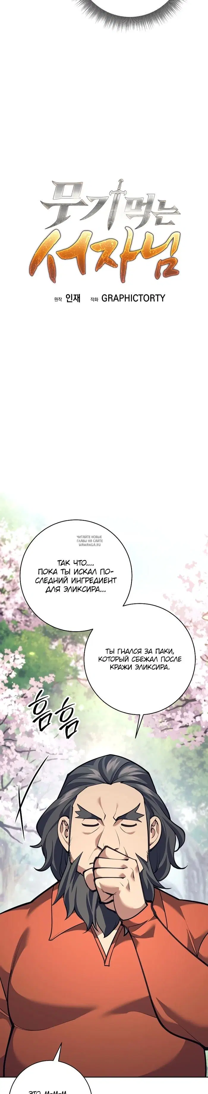Page 10.000