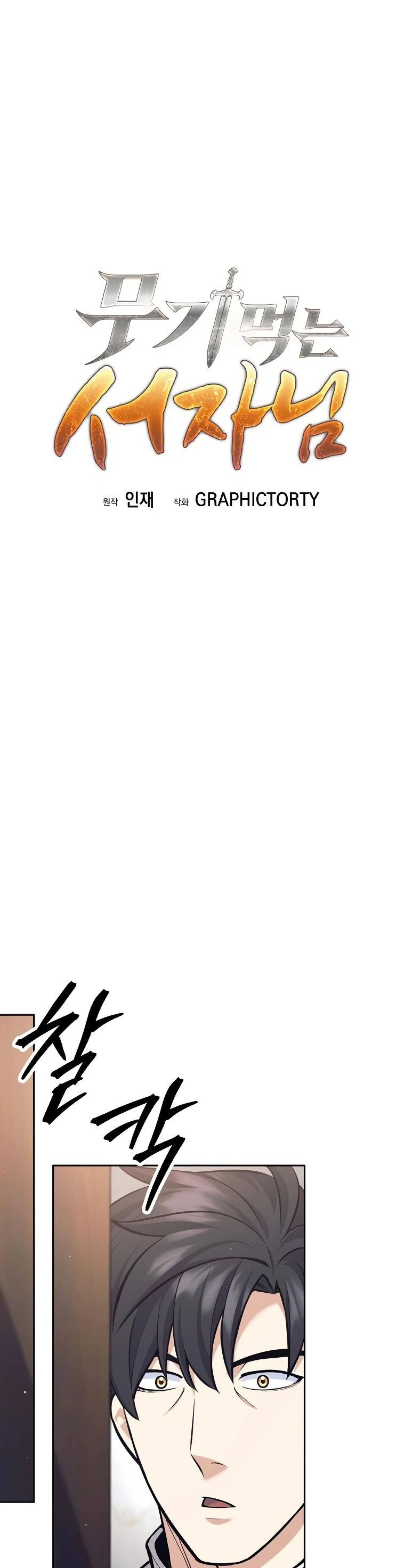 Page 10.002