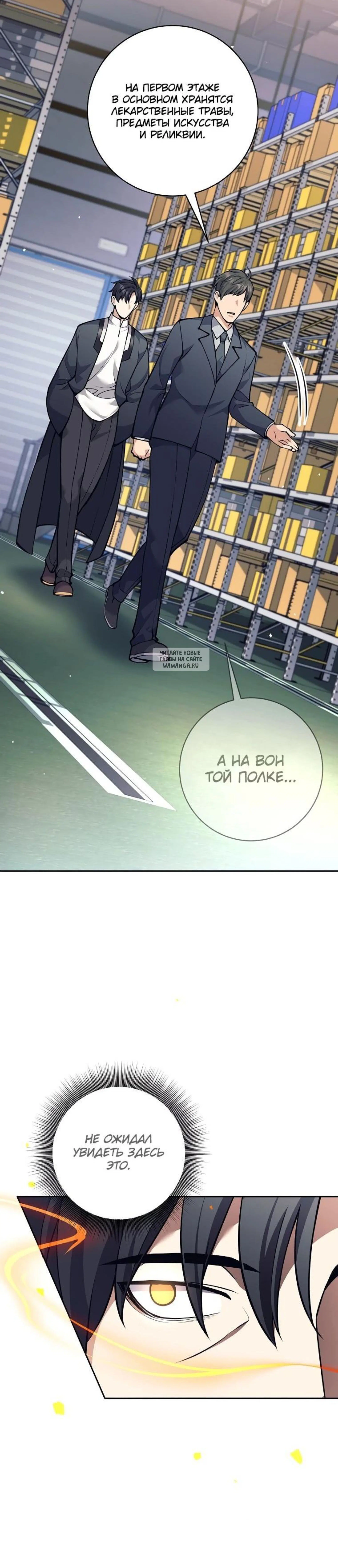 Page 10.001