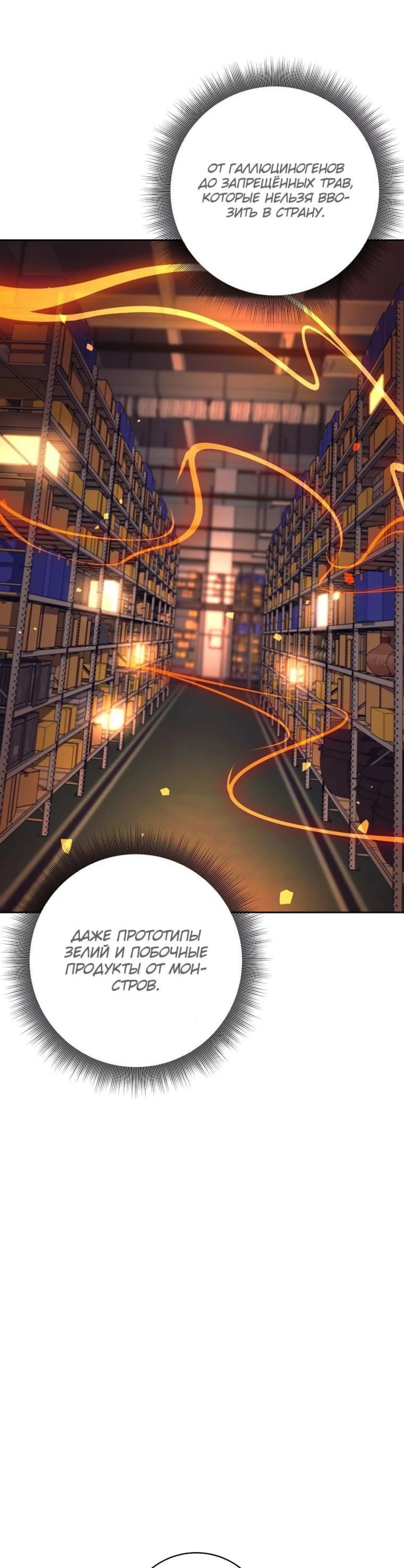 Page 10.002