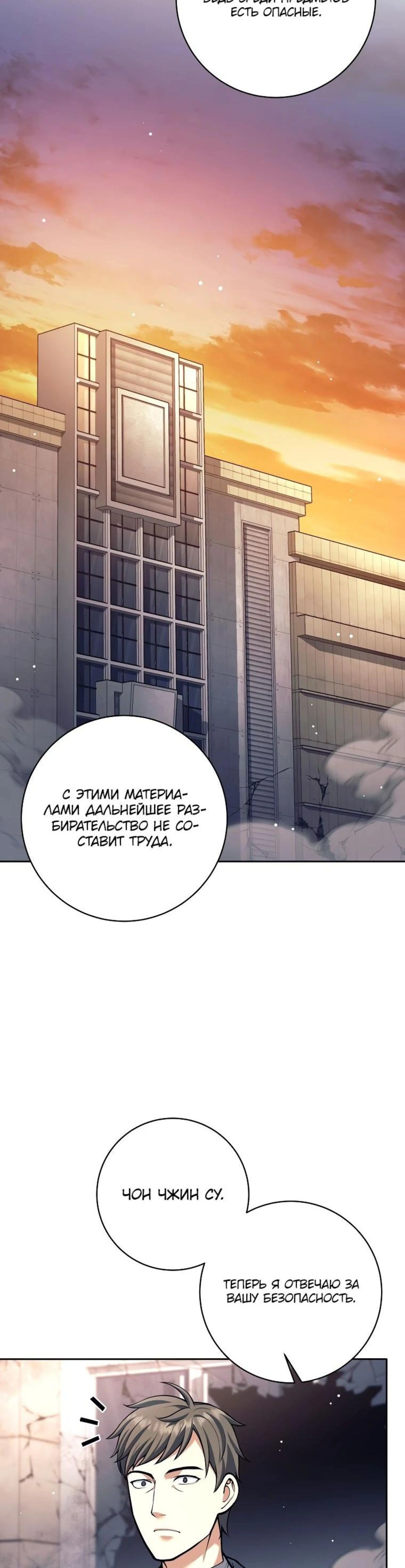 Page 10.002