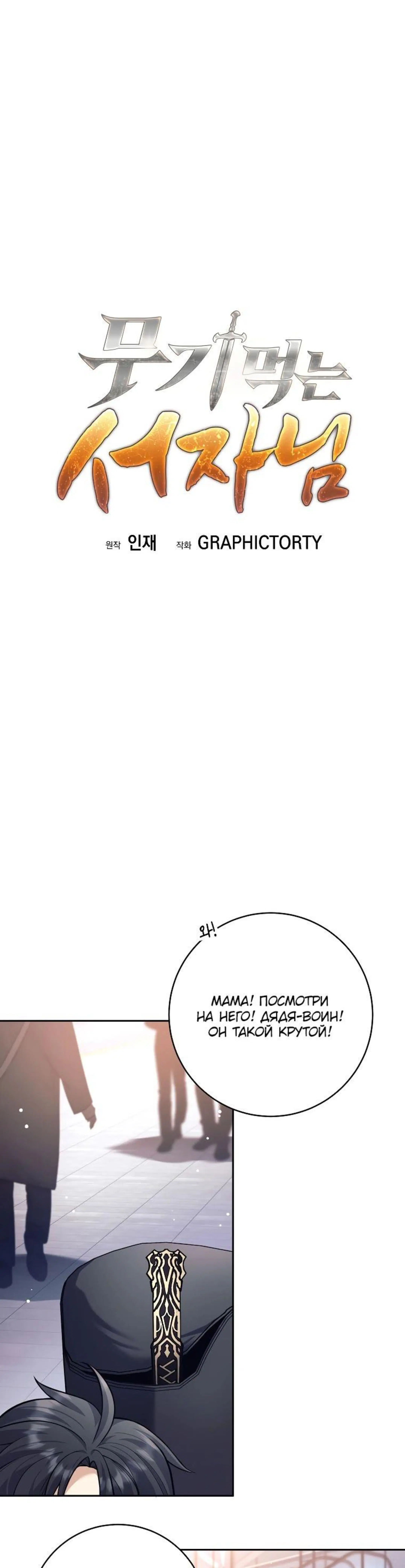 Page 10.002