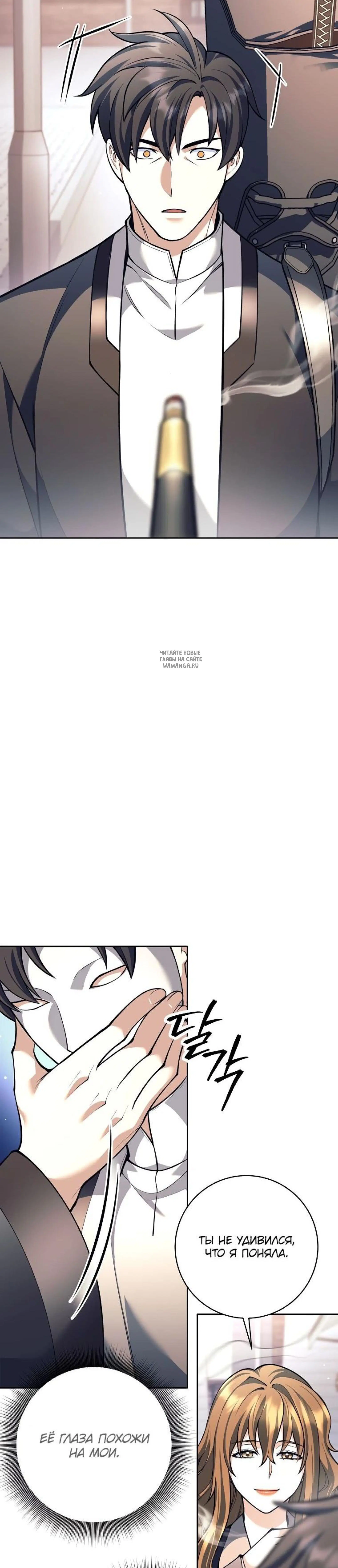 Page 10.001