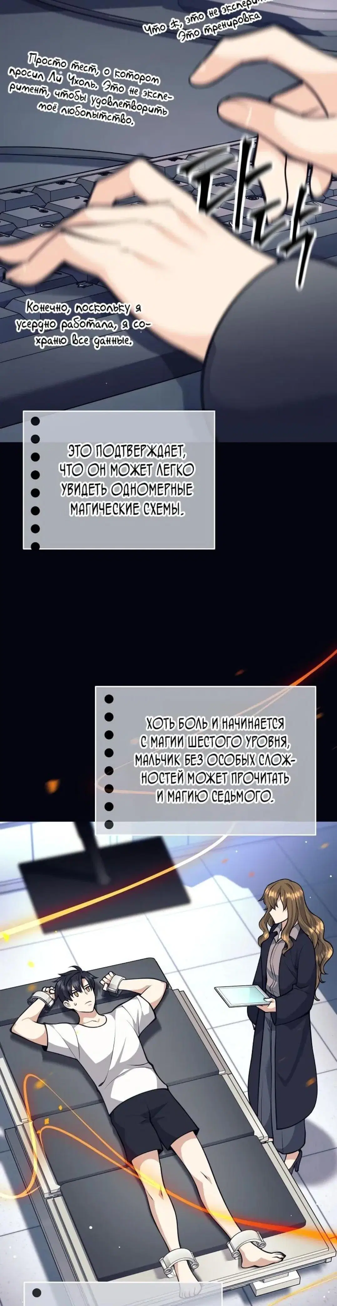 Page 10.001