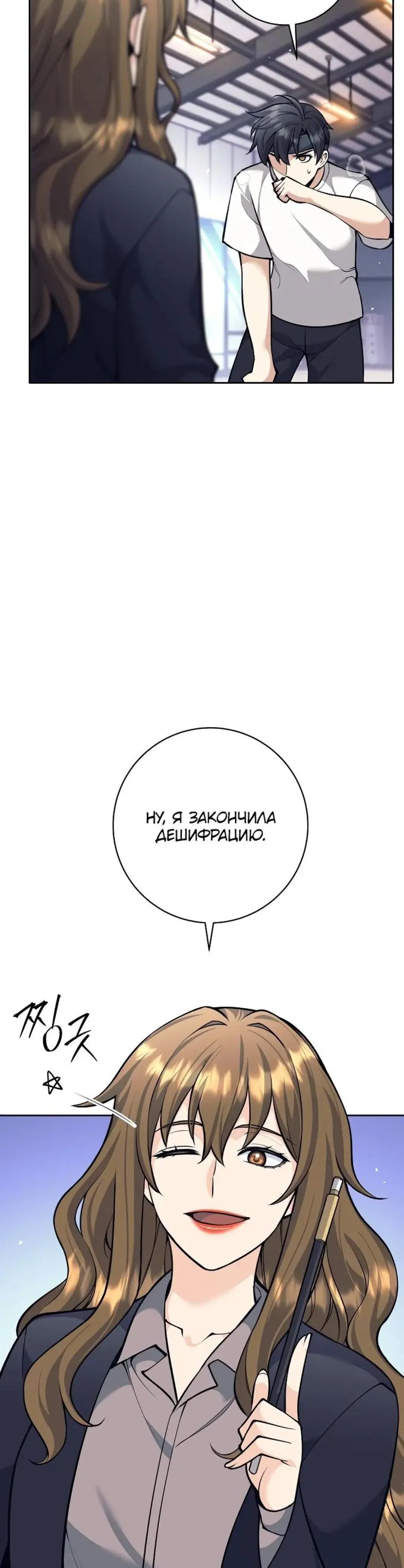 Page 10.001
