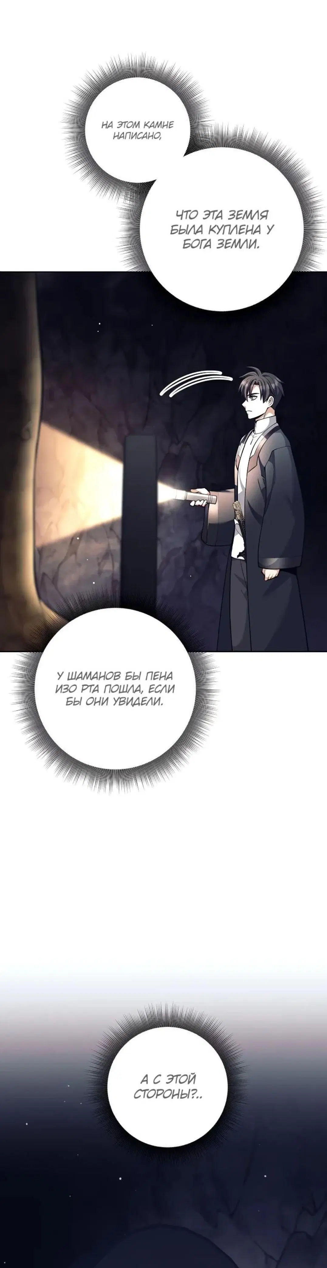 Page 10.001