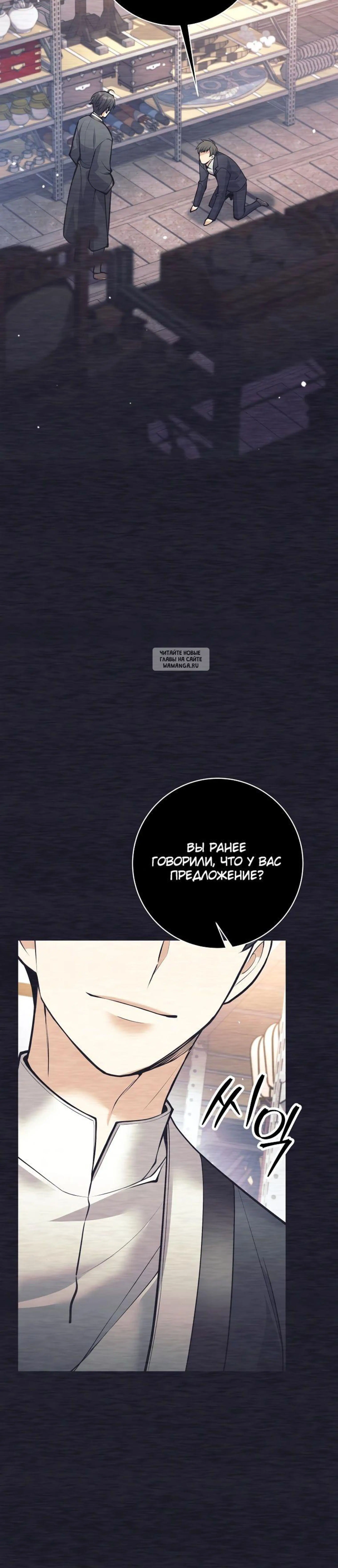 Page 10.001
