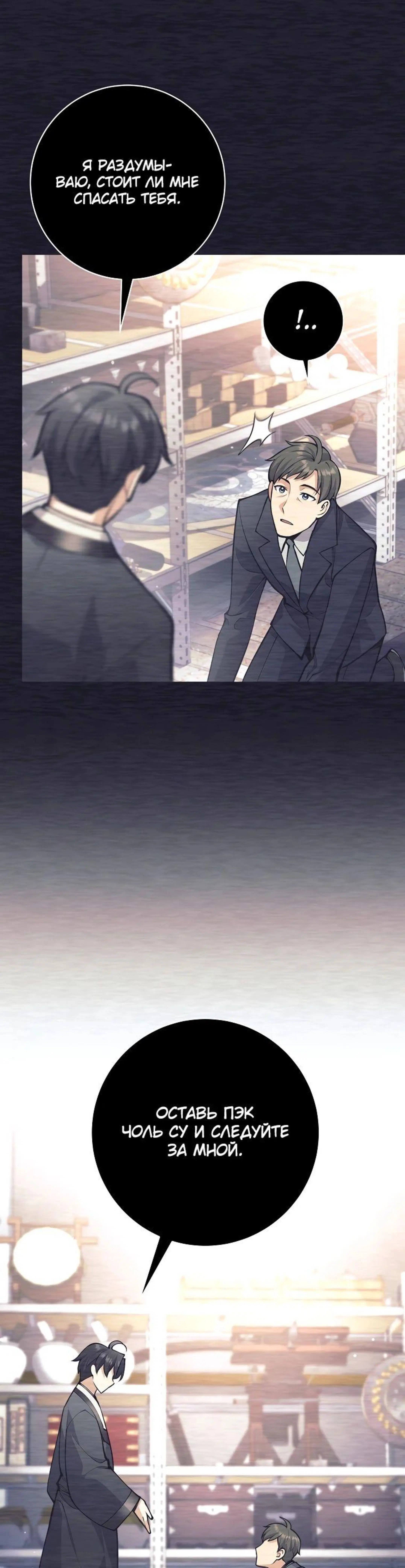 Page 10.002