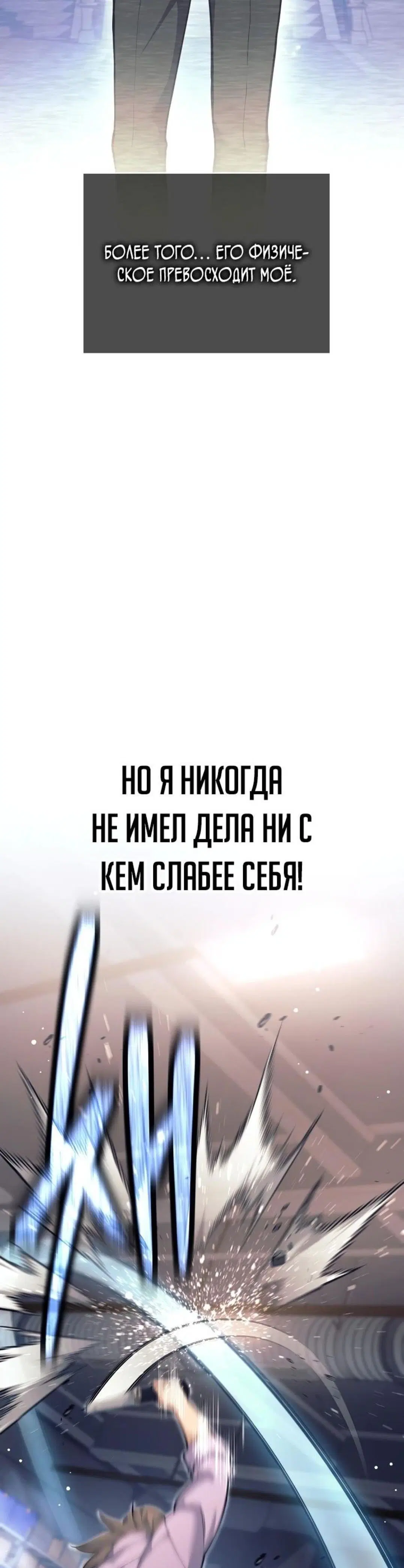 Page 10.001