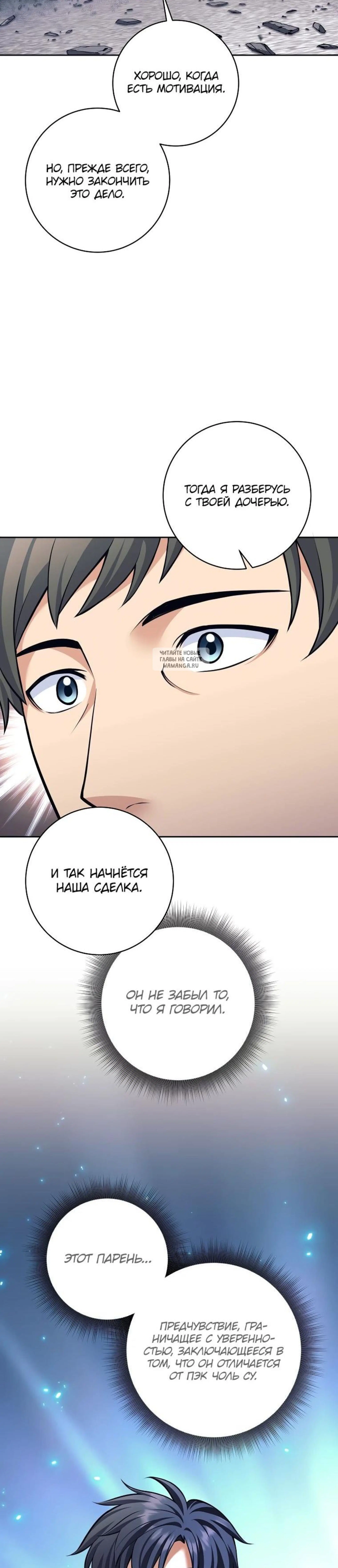 Page 10.001