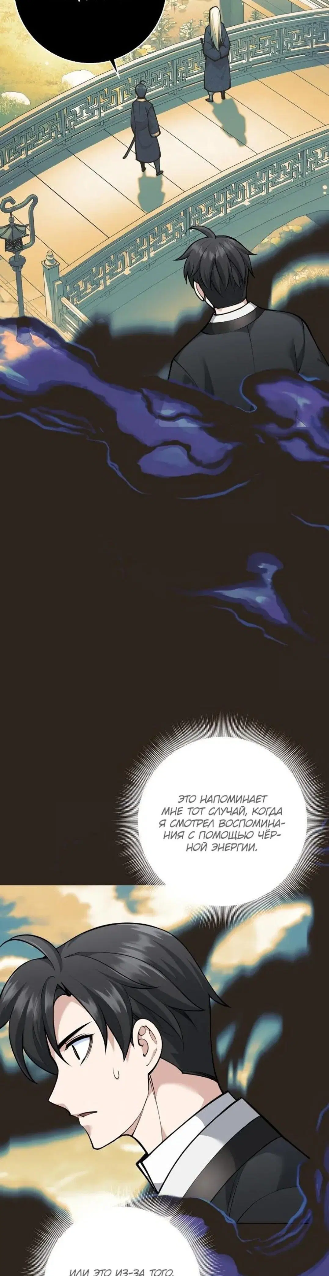 Page 10.001