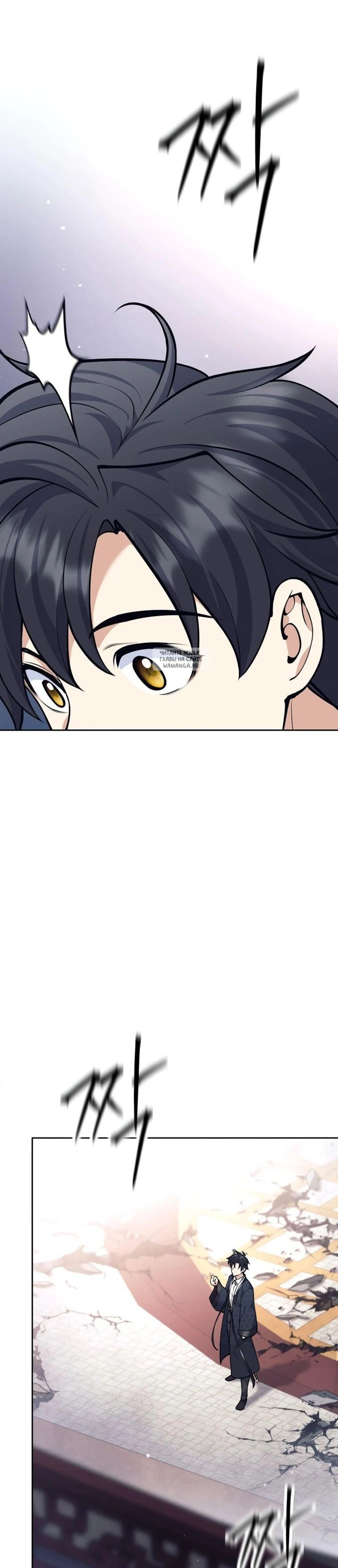 Page 11.001