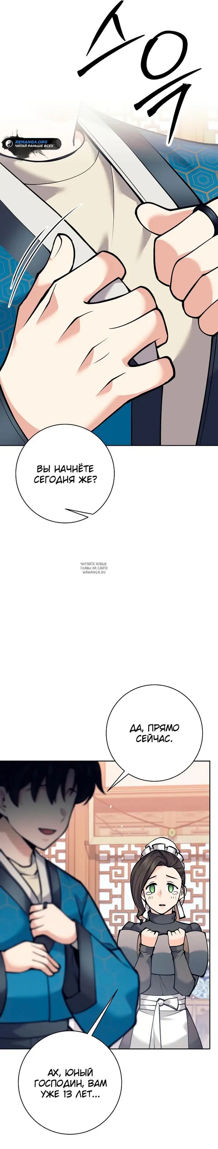 Page 11.000