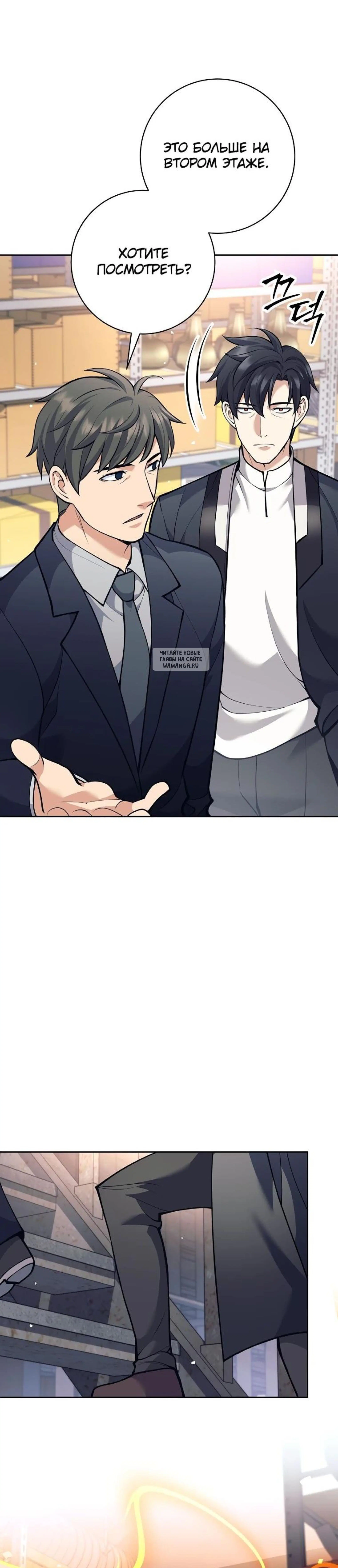 Page 11.001