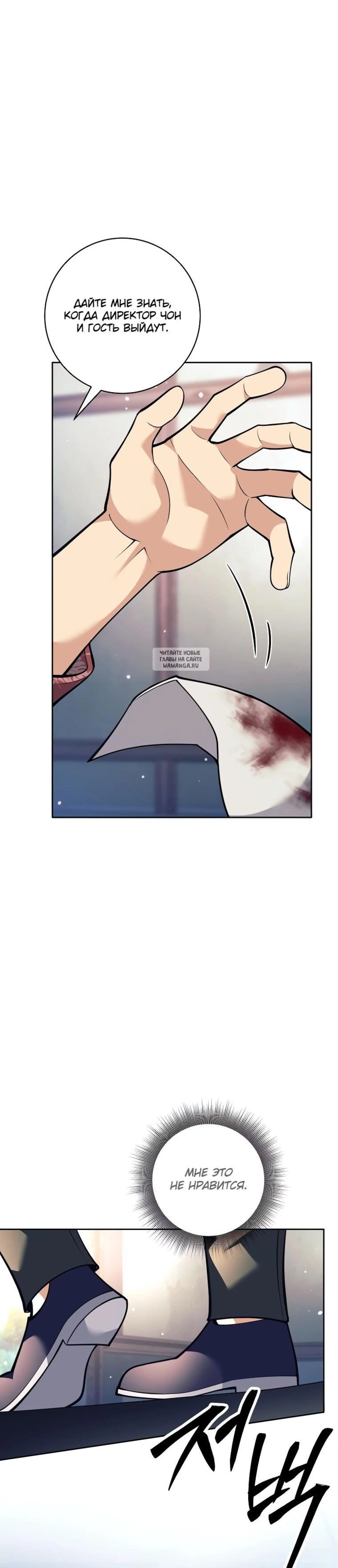Page 11.001