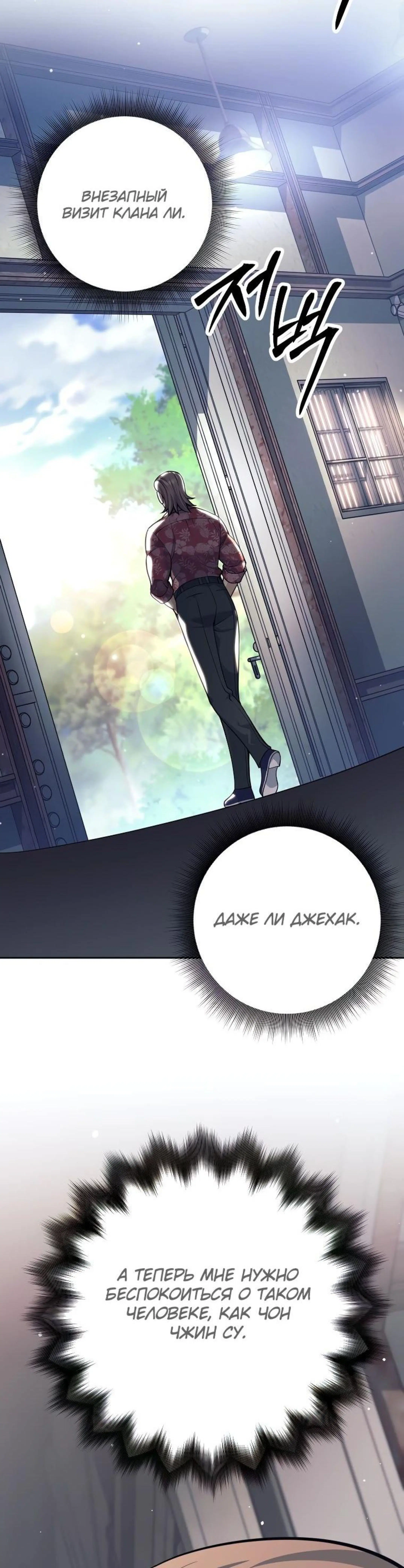 Page 11.002