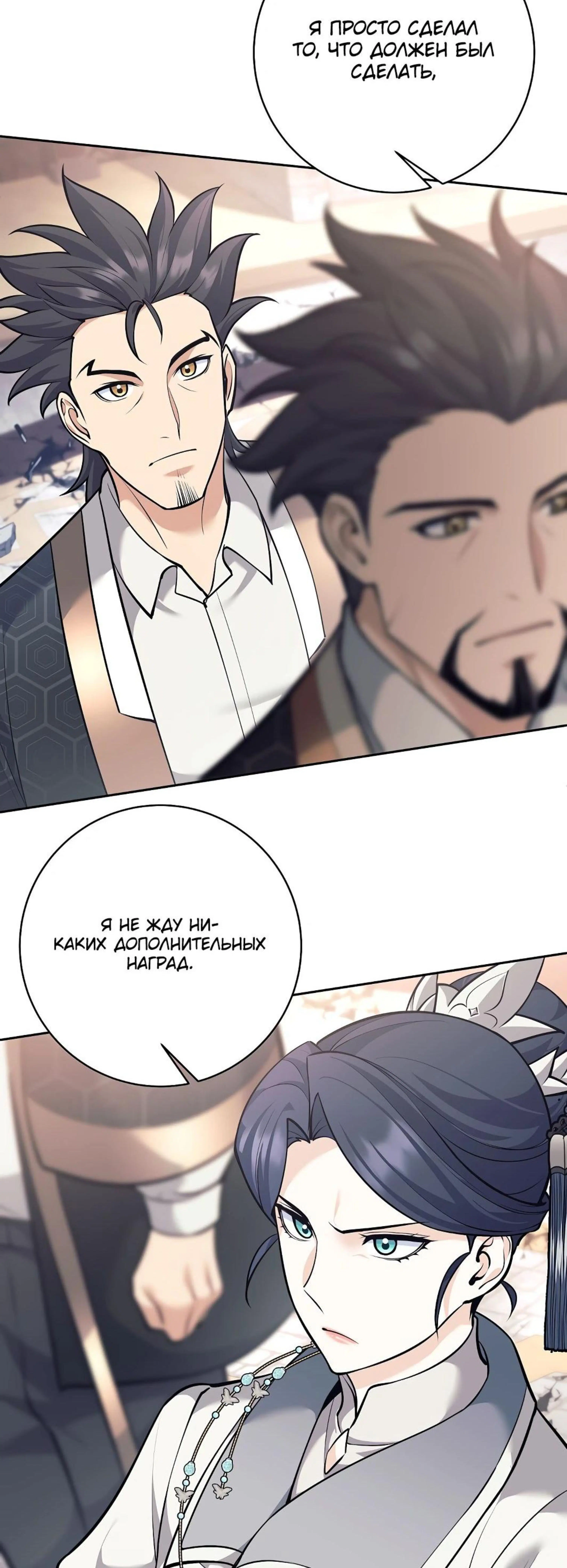 Page 11.002