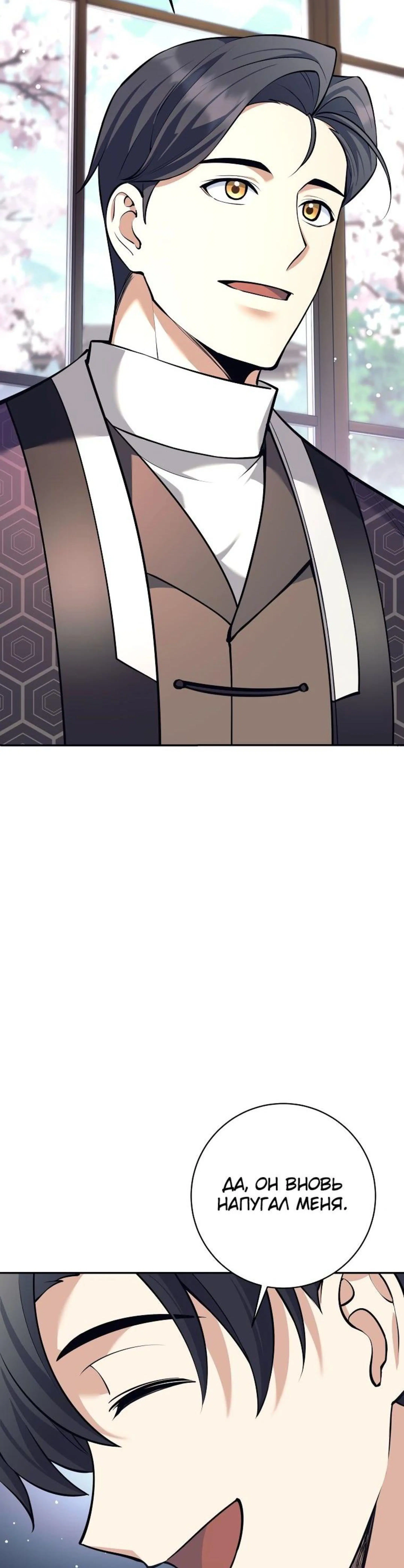 Page 11.002