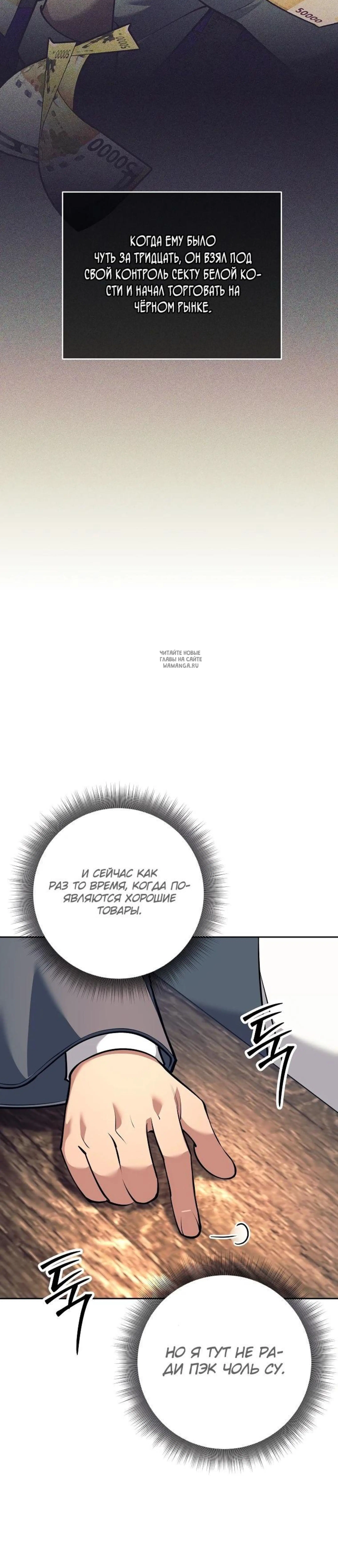 Page 11.001