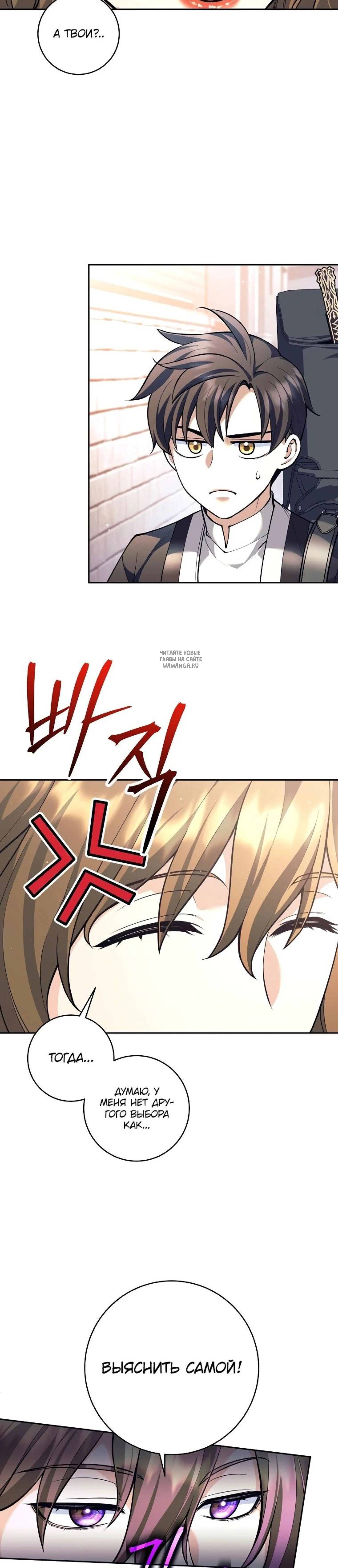Page 11.001