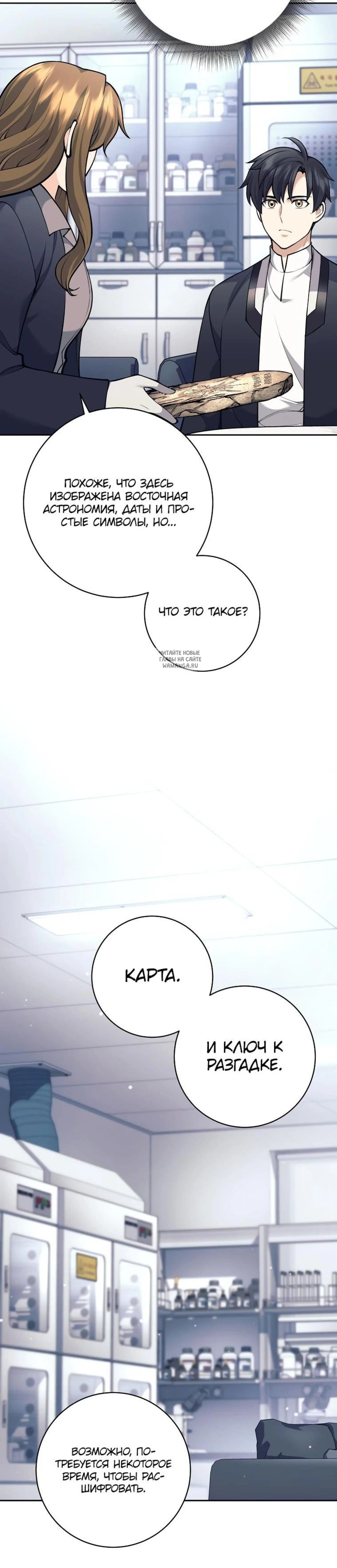 Page 11.001