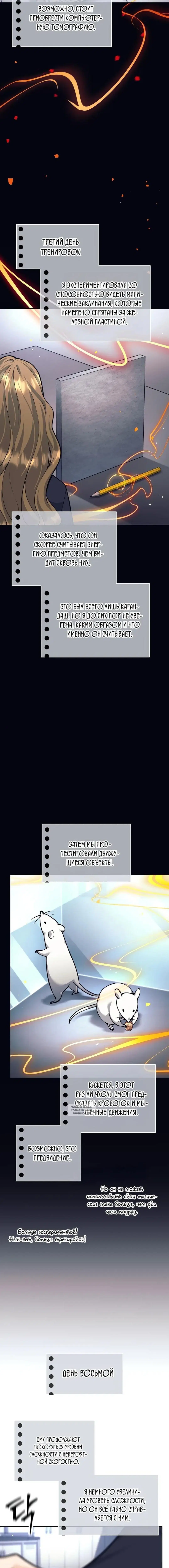 Page 11.000